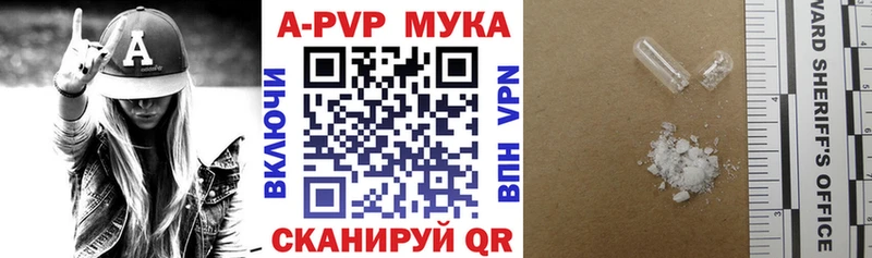 Где найти наркотики Вышний Волочёк Марихуана APVP ГАШ Меф