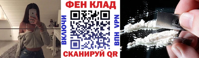 Амфетамин Розовый MEGA онион Вышний Волочёк как найти наркотики