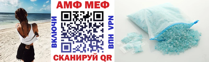 АМФ 98% Вышний Волочёк