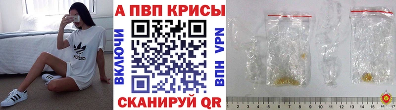 МЕГА онион Вышний Волочёк Alfa_PVP VHQ