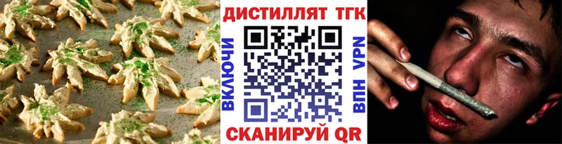 что такое наркотик Вышний Волочёк Еда ТГК марихуана