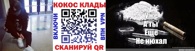КОКАИН Эквадор Вышний Волочёк