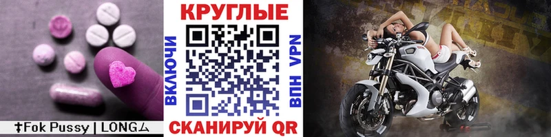 Ecstasy 280 MDMA  hydra маркетплейс  Вышний Волочёк 