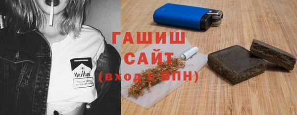 альфа пвп VHQ Верхний Тагил