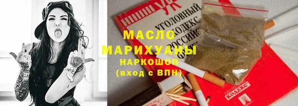 альфа пвп Верея