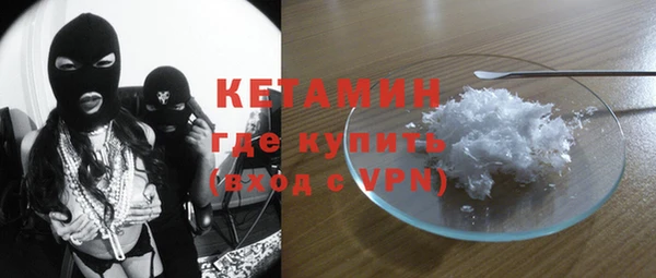 альфа пвп VHQ Верхний Тагил