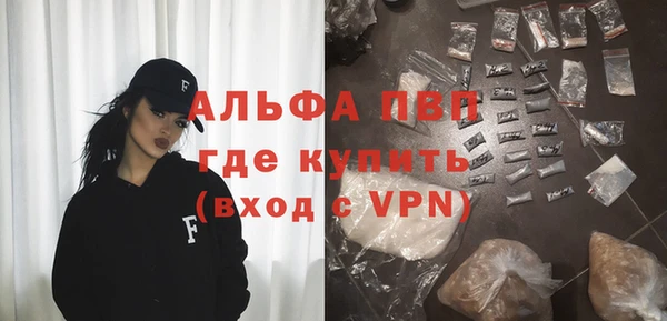 альфа пвп Верея