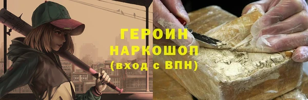 герыч Верхнеуральск