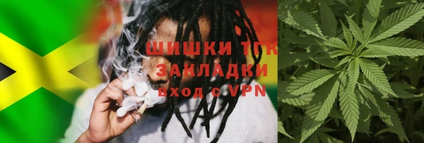 альфа пвп Верея