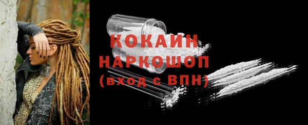 альфа пвп Верея