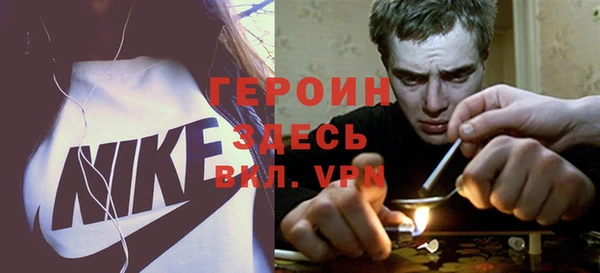 герыч Верхнеуральск