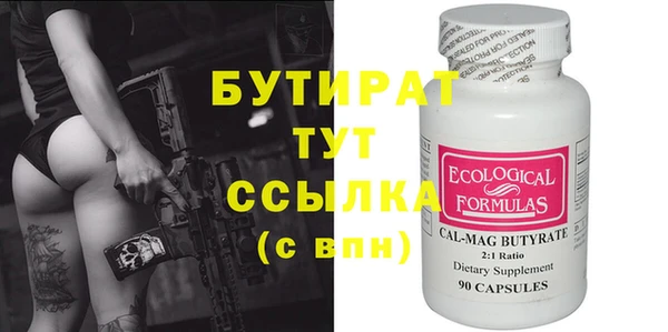герыч Верхнеуральск