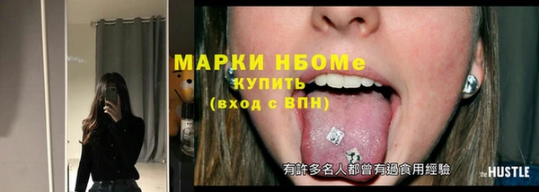 альфа пвп Верея
