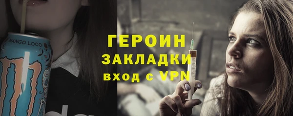 герыч Верхнеуральск