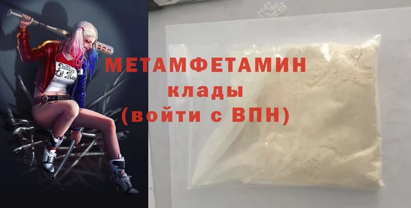 герыч Верхнеуральск