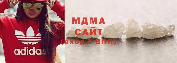 альфа пвп Верея