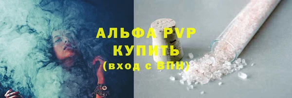 альфа пвп VHQ Верхний Тагил