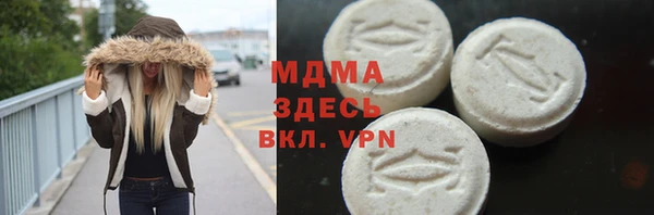 герыч Верхнеуральск