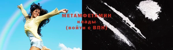 альфа пвп VHQ Верхний Тагил