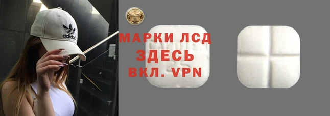 герыч Верхнеуральск