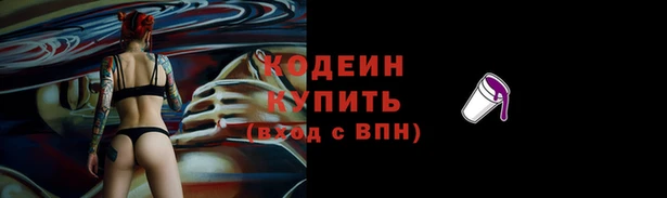альфа пвп VHQ Верхний Тагил