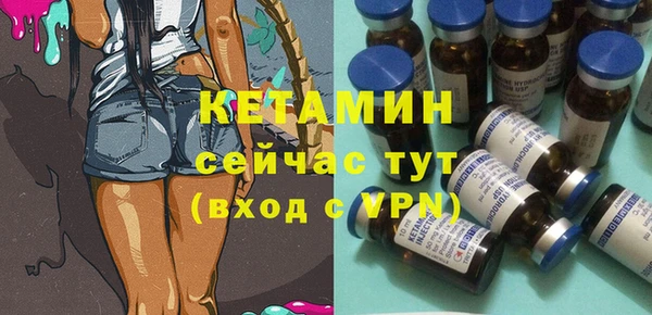 герыч Верхнеуральск