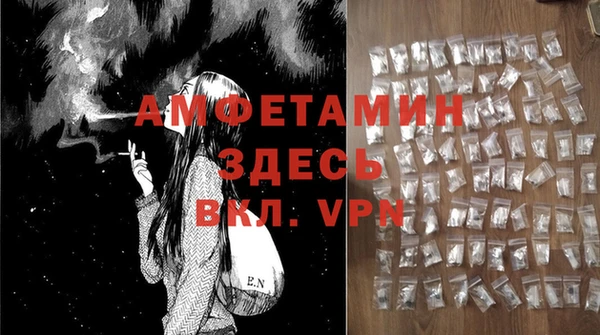 герыч Верхнеуральск