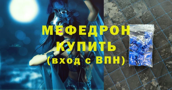 альфа пвп VHQ Верхний Тагил