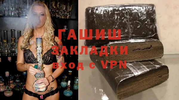 COCAINE Богородск