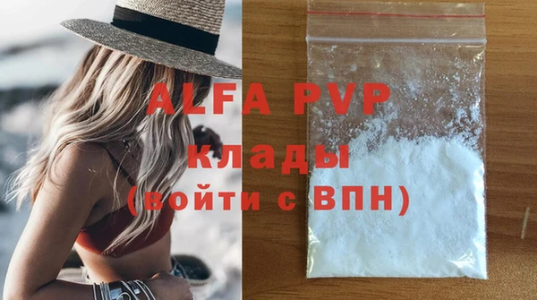 альфа пвп VHQ Верхний Тагил