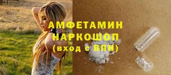 альфа пвп VHQ Верхний Тагил