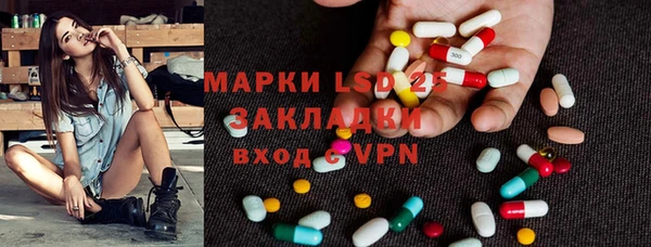 герыч Верхнеуральск