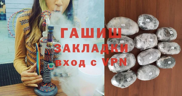 альфа пвп Верея