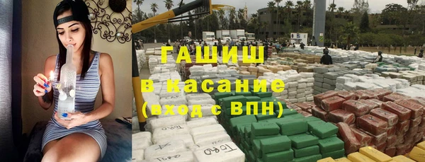 герыч Верхнеуральск