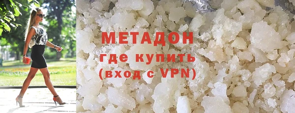 альфа пвп VHQ Верхний Тагил