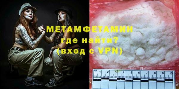 альфа пвп VHQ Верхний Тагил