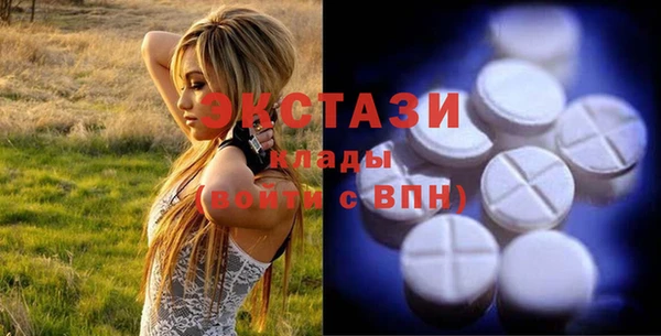 альфа пвп Верея