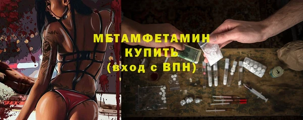 герыч Верхнеуральск