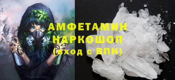 альфа пвп VHQ Верхний Тагил
