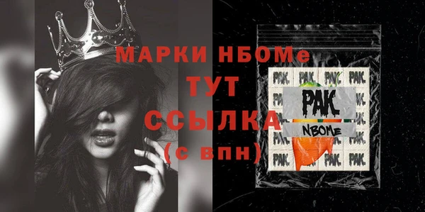 альфа пвп Верея