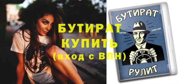 альфа пвп Верея