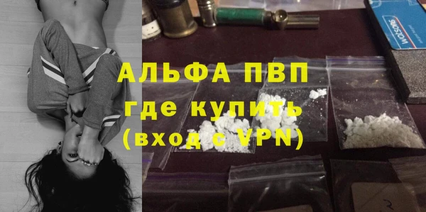 альфа пвп VHQ Верхний Тагил
