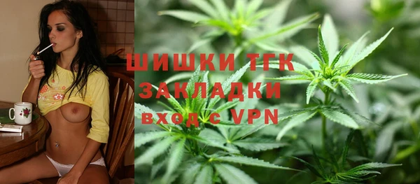 герыч Верхнеуральск