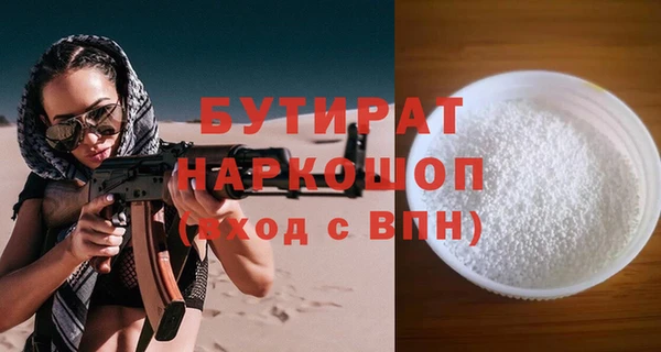 альфа пвп Верея
