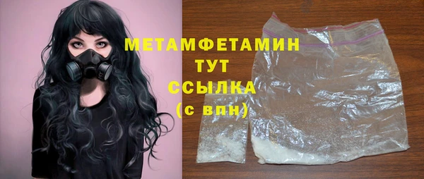 альфа пвп Верея
