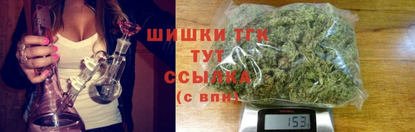 герыч Верхнеуральск