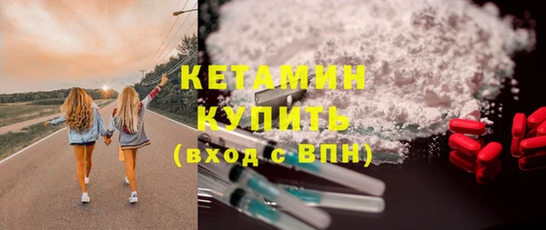 герыч Верхнеуральск