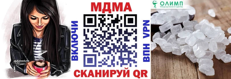МДМА Molly  hydra рабочий сайт  Вышний Волочёк  закладка 