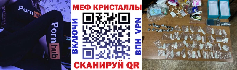 закладка  мега вход  МЕФ VHQ  Вышний Волочёк 