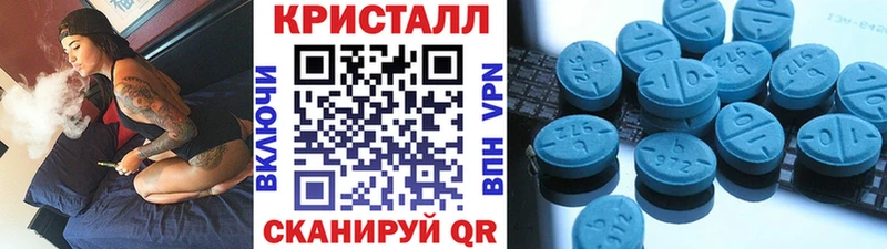 где купить   мега как войти  Метамфетамин кристалл  Вышний Волочёк 